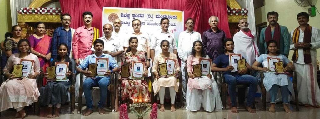 Scholarship Distribution