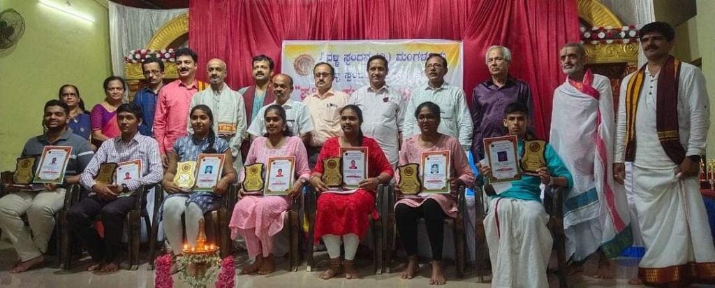 Scholarship Distribution