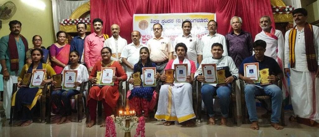 Scholarship Distribution