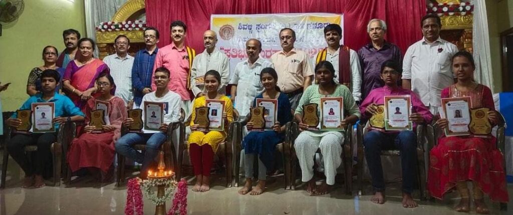 Scholarship Distribution